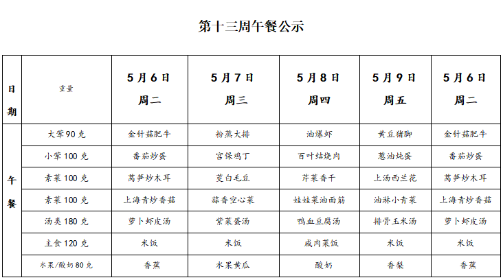 8c2d6a603d0e41849a2456abfdcee757.png