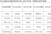 第九周