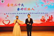 喜迎二十大　当好引路人