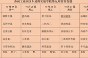 第九周