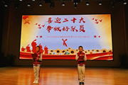喜迎二十大　争做好队员——记东延路实验学校第三次少先队代表大会