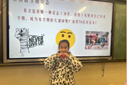 从“心”开始，“兔”BE FINE!——记东延路实验学校开学心理适应课