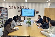 课题共研　 成长共享——区“十四五”教育科学规划课题结题汇报